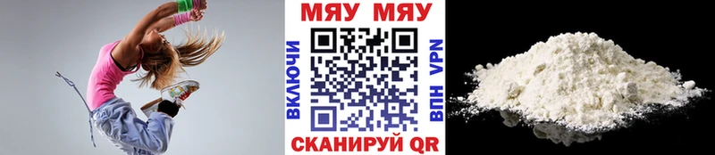 Виды наркоты Батайск Cocaine Бошки Шишки APVP ГАШИШ АМФЕТАМИН МЕФ