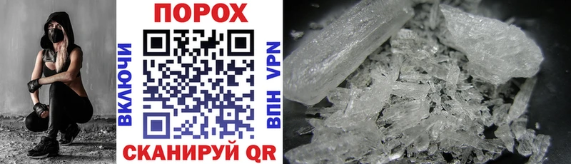 купить наркотики сайты Батайск Amphetamine Premium