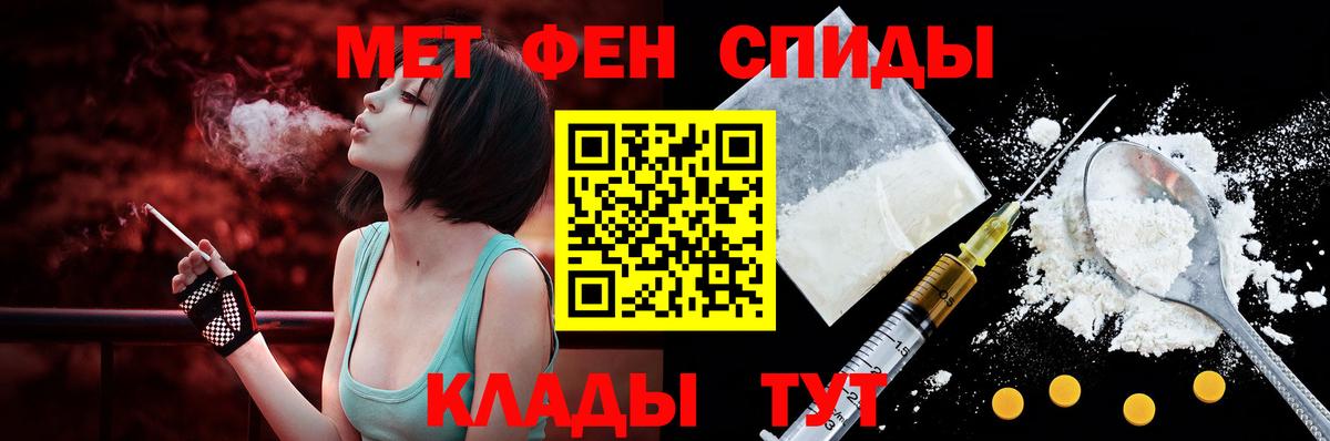 Alpha PVP Батайск