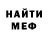 Метадон кристалл Gage Morgan