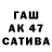 Codein напиток Lean (лин) Samat Ramazanov