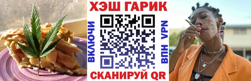 Еда ТГК конопля  наркошоп  Батайск 