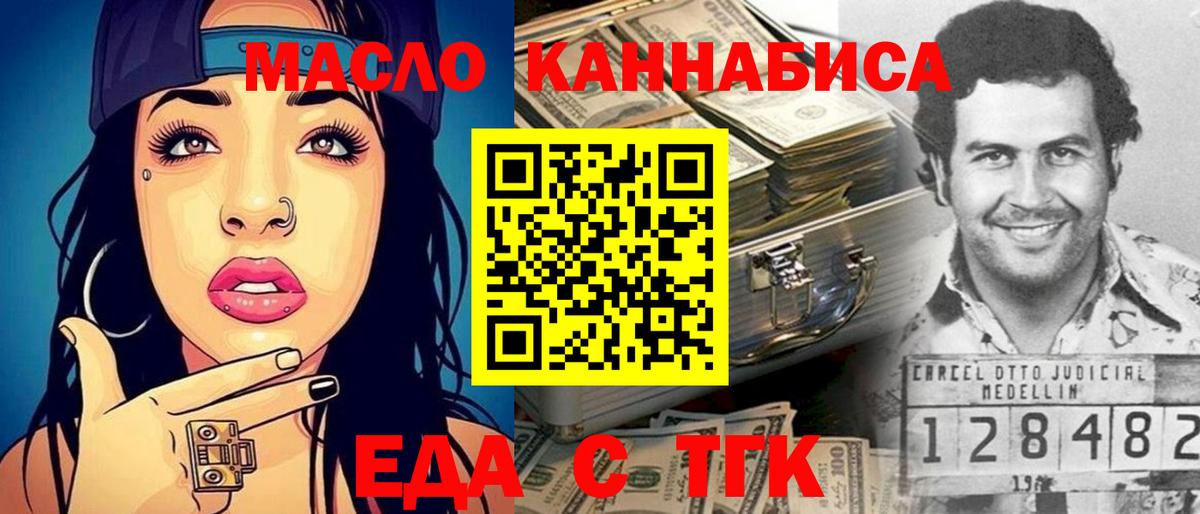 Альфа-ПВП  Вход с VPN  МАРИХУАНА  Кокаин  Меф  Батайск  Гашик 