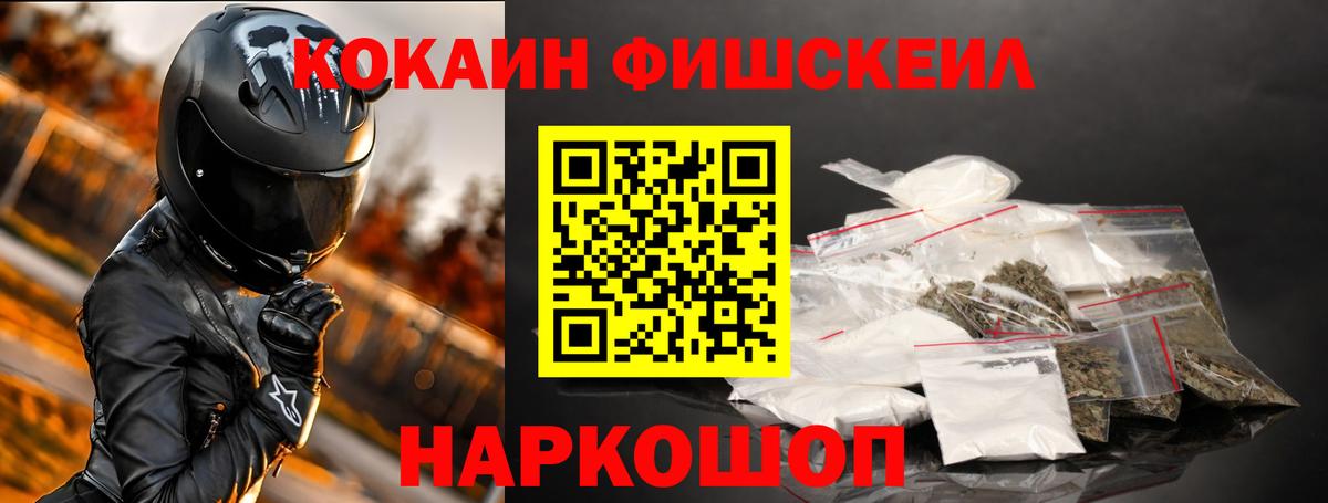 КОКАИН Эквадор Батайск