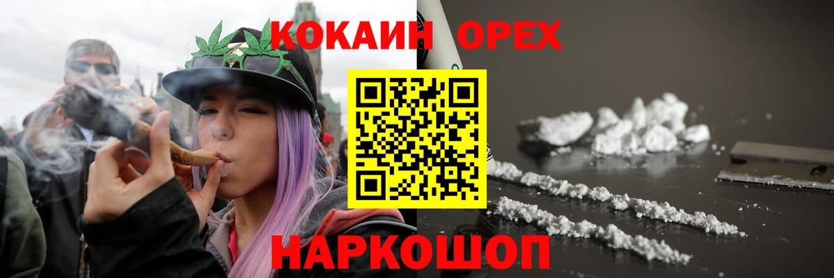 Cocaine Перу  Вход с VPN  купить наркотики сайты  Батайск 