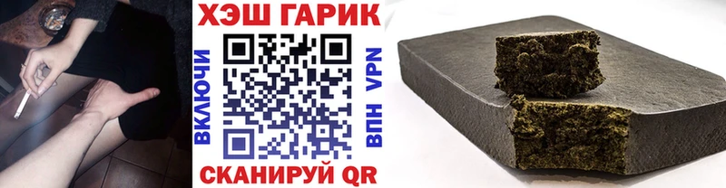 ГАШИШ AMNESIA HAZE  где купить наркоту  Батайск 