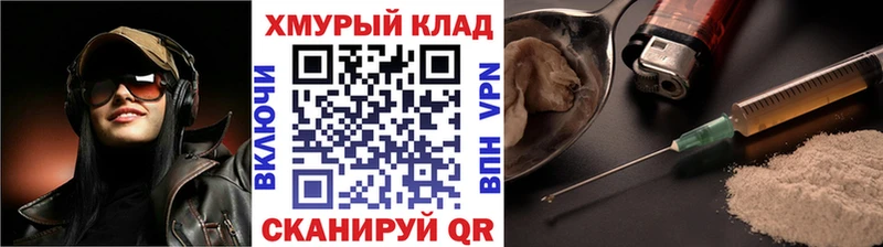 ГЕРОИН Афган  купить наркоту  Батайск 