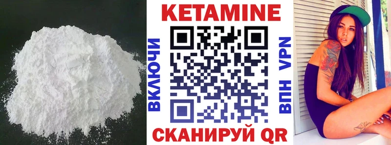 закладки  OMG онион  Кетамин VHQ  Батайск 
