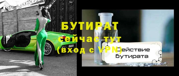 молекула духа Липки