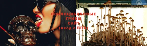 синтетический гашиш Лиски