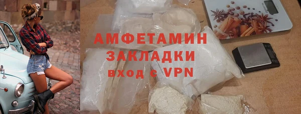 молекула духа Липки