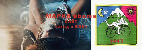 синтетический гашиш Лиски