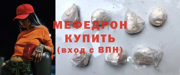 молекула духа Липки