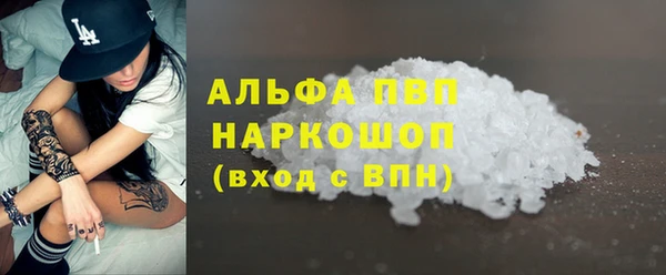 молекула духа Липки