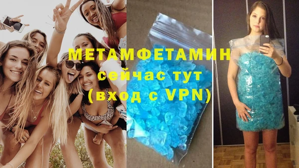 синтетический гашиш Лиски