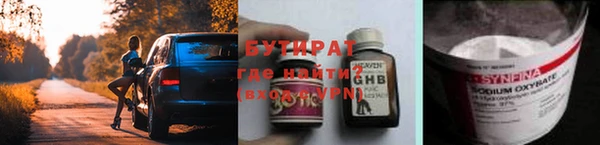 мескалин Лабытнанги
