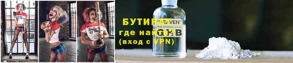 синтетический гашиш Лиски