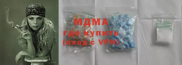 молекула духа Липки