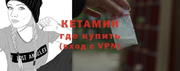 молекула духа Липки