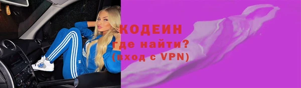 синтетический гашиш Лиски