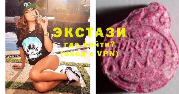 молекула духа Липки