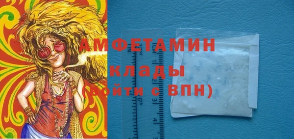 молекула духа Липки