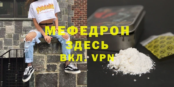 молекула духа Липки