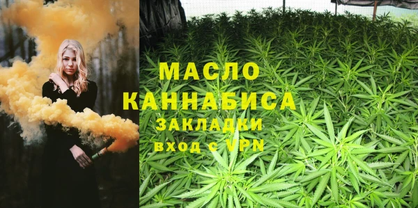 синтетический гашиш Лиски