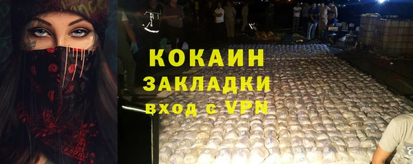герыч Лагань