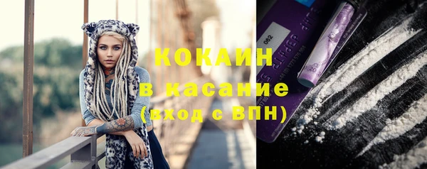 синтетический гашиш Лиски
