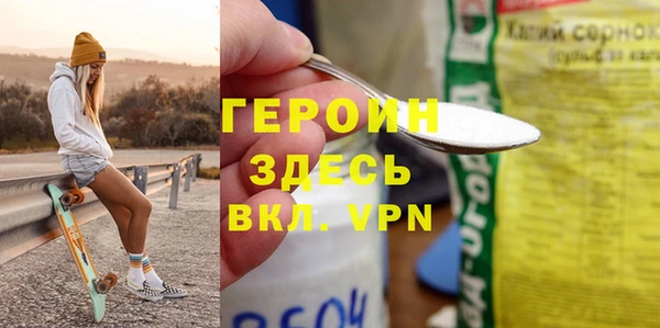 молекула духа Липки