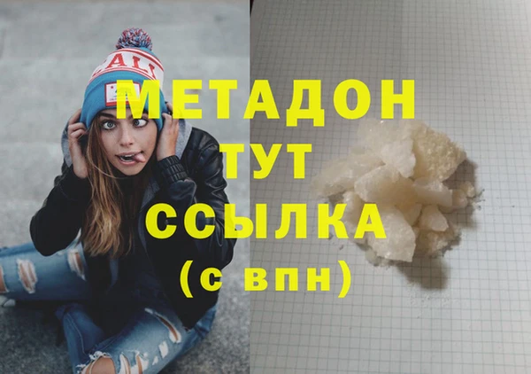 синтетический гашиш Лиски