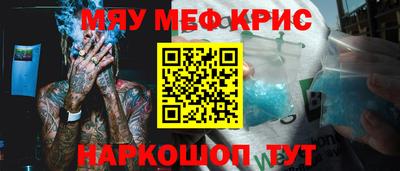 бошки Апрелевка