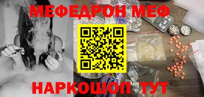 кокаин Аргун