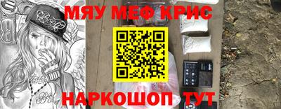 бутират Апшеронск