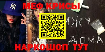 экстази Апшеронск