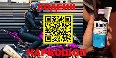 таблы Аргун