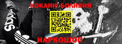 кокаин VHQ Балашиха