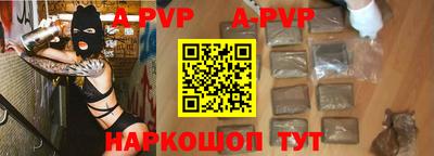 экстази Апшеронск
