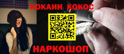 бошки Апрелевка