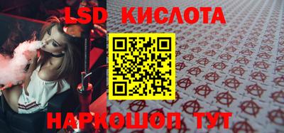 экстази Апшеронск