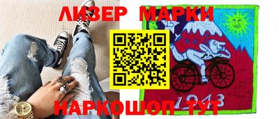 экстази Апшеронск