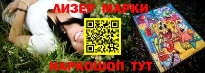 экстази Апшеронск