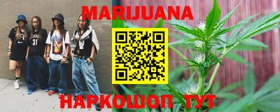 сатива Апрелевка