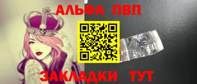 экстази Апшеронск