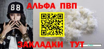 кокаин Аргун