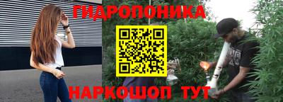 бутират Апшеронск