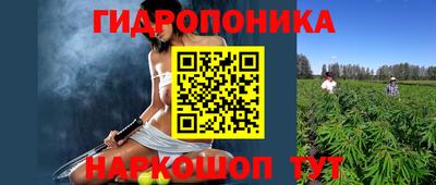 бутират Апшеронск