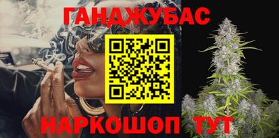 бутират Апшеронск