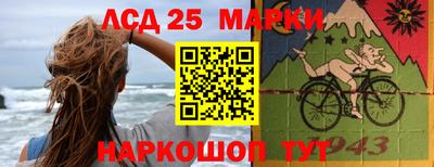 бутират Апшеронск